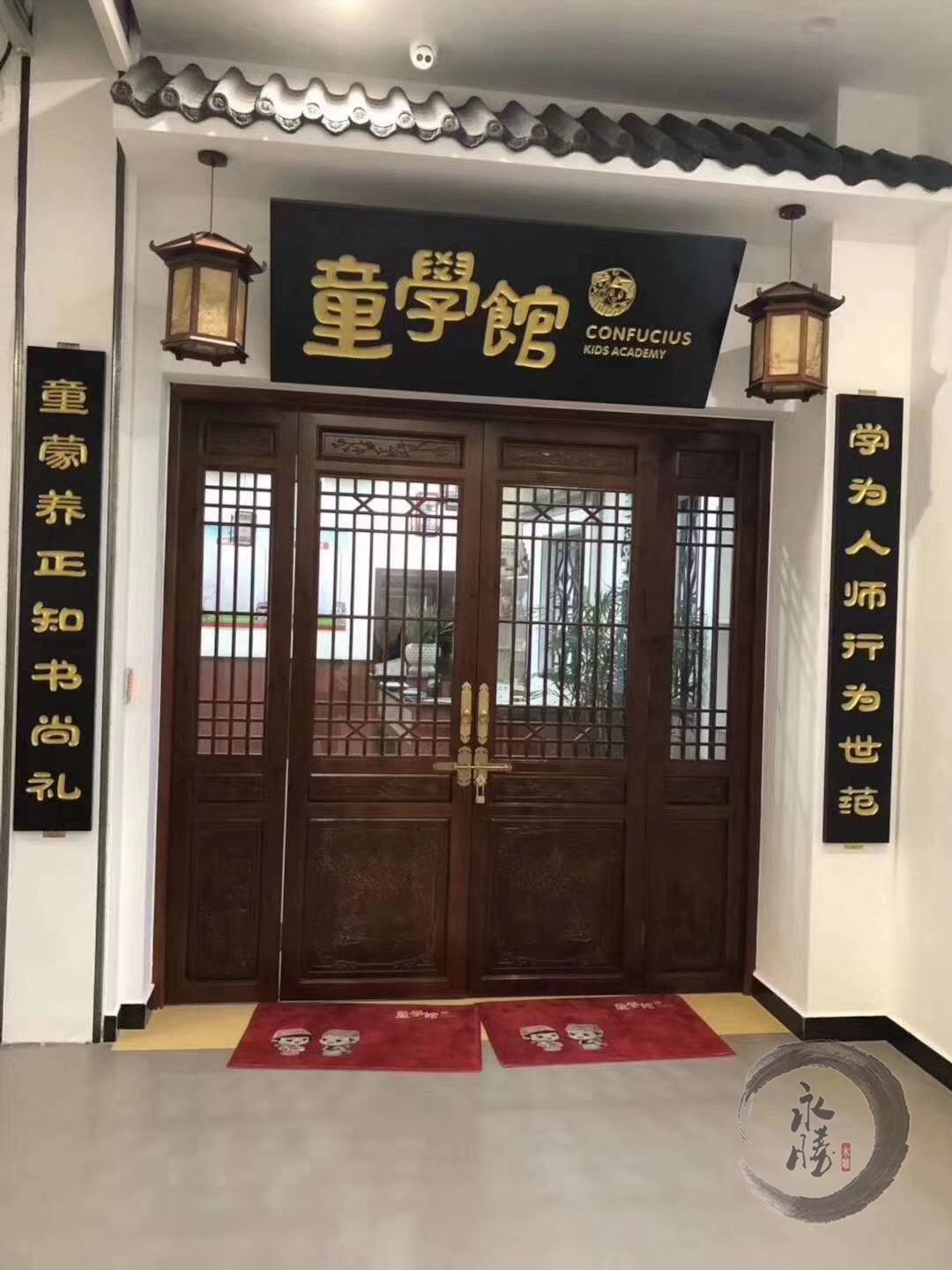 字匾对联